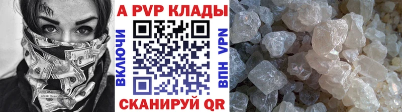 Альфа ПВП СК Кострома