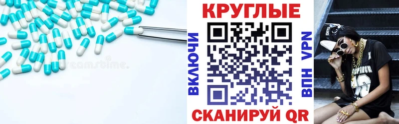закладки  Кострома  Экстази 250 мг 