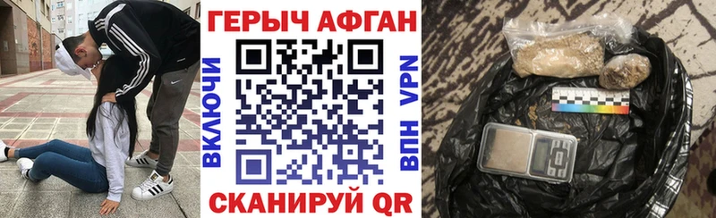 ГЕРОИН VHQ  купить наркотик  mega ссылка  Кострома 