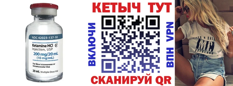 Кетамин VHQ  ссылка на мегу tor  Кострома 