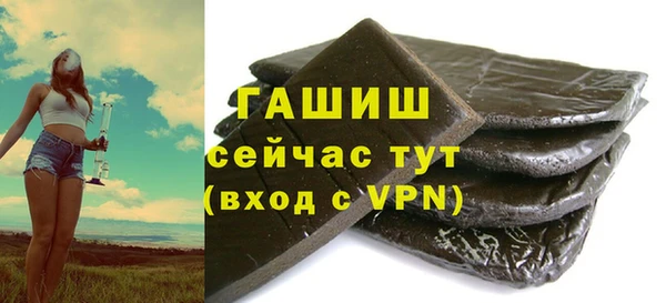 круглые Абаза