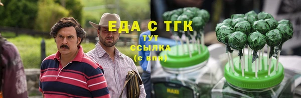 круглые Абаза