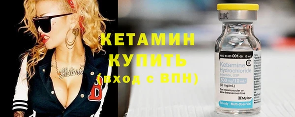 круглые Абаза