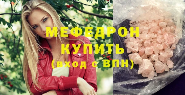 мескалин Абинск