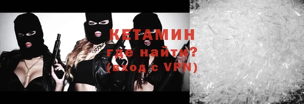 мескалин Абинск