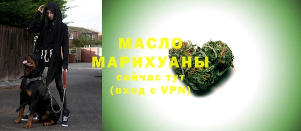 круглые Абаза