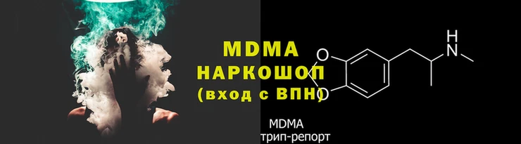 круглые Алзамай