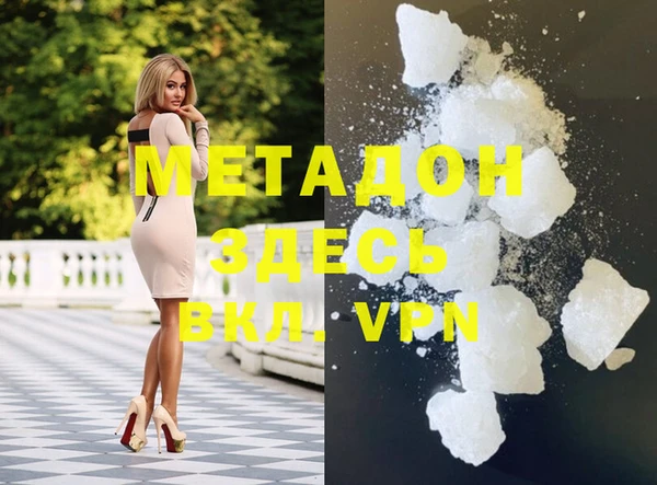 круглые Абаза