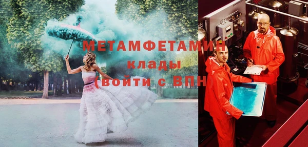 круглые Абаза