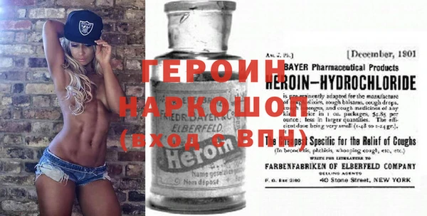 мескалин Абинск