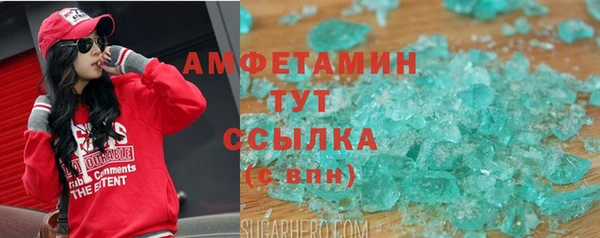 круглые Алзамай