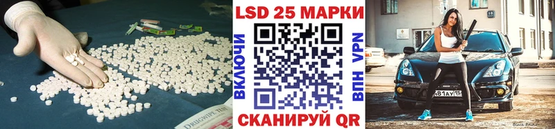Лсд 25 экстази кислота  продажа наркотиков  Кострома 