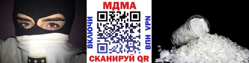 МДМА молли  Кострома 