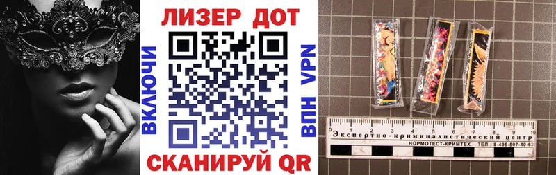 Марки N-bome 1,8мг  Кострома 