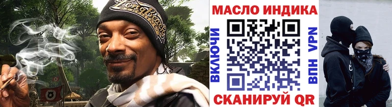 Дистиллят ТГК THC oil  дарнет шоп  Кострома 